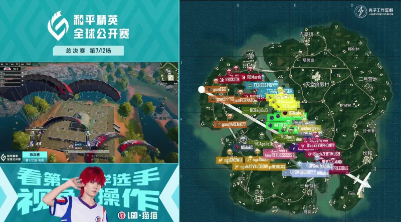 和平精英全国极限挑战赛燃爆全场，战术应变获胜关键