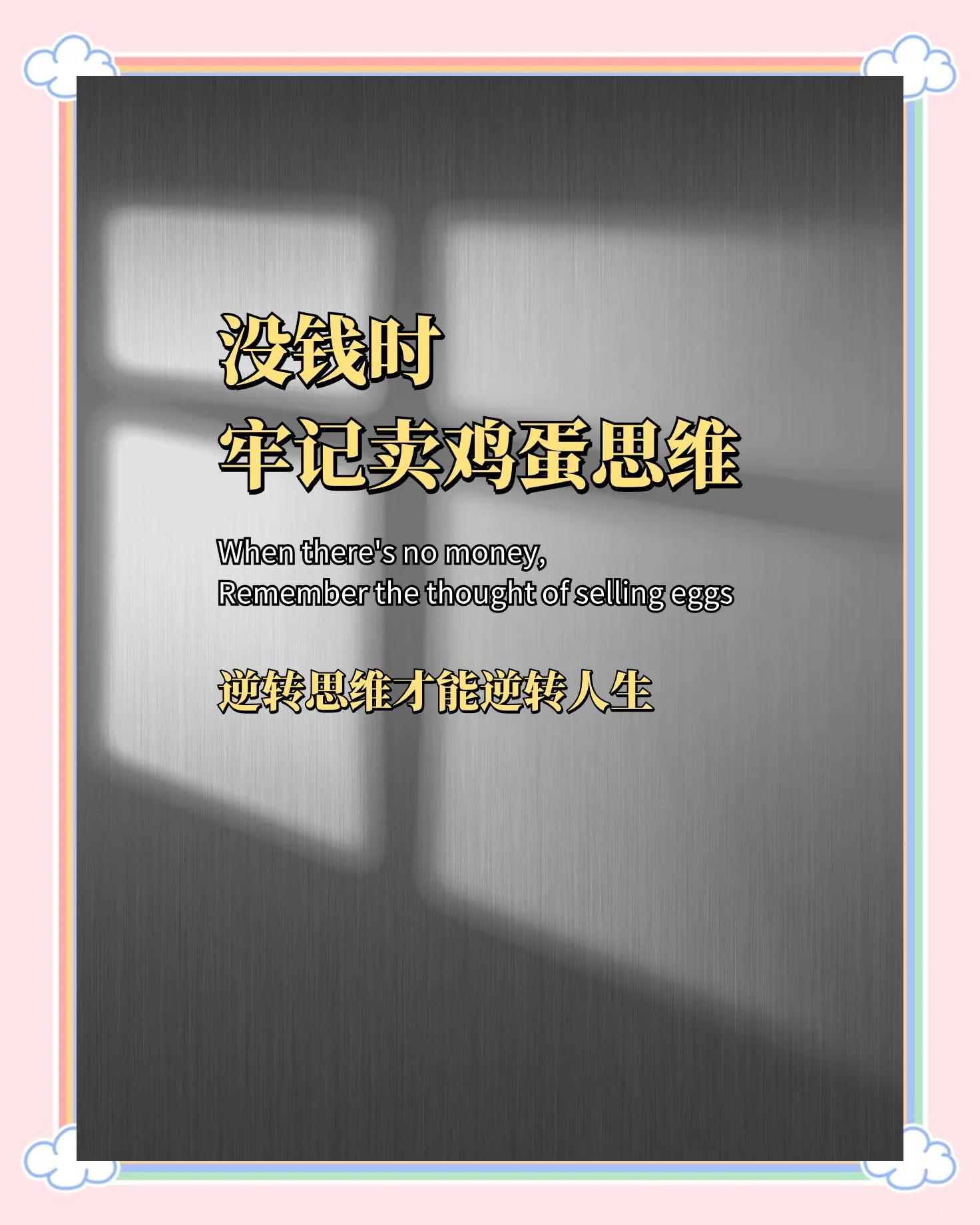 关于