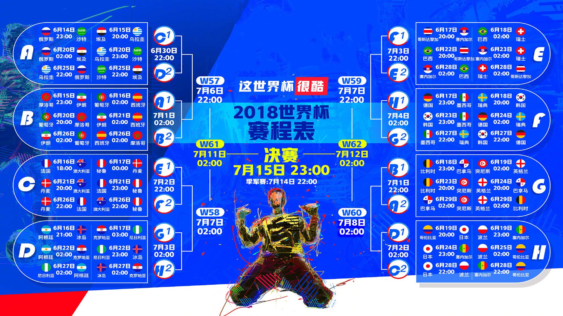 德国在欧预赛中与西班牙对抗——胜负难料，德国与西班牙比赛结果